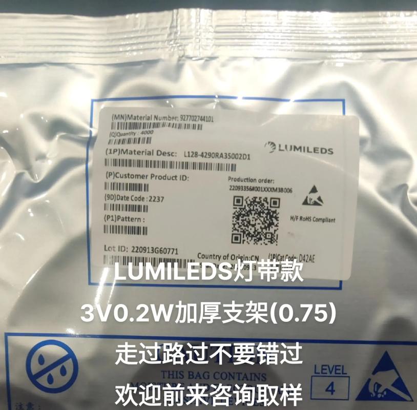 樂印辦公助力東莞樂的美LED燈帶標簽說明書個性化、小批量打印需求